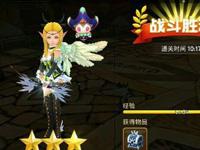 龙之谷手游竞技狮蝎巢穴 强势通关攻略分享