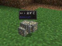 物品一目了然 1.7.10工具提示Mod