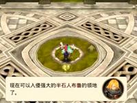 龙之谷手游魔导蝎巢穴通关视频 狮蝎巢穴玩法解析