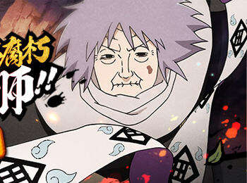 火影忍者手游免费忍者秘卷通灵兽解析