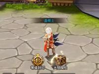 龙之谷手游圣骑士PVP视频 圣骑士PK技巧攻略