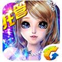 炫舞梦工厂手机版下载