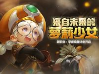 龍之谷手游學者龍玉怎么選擇 學者裝備龍玉推薦