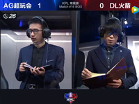 KPL春季赛第2周 AG超玩会 2-0 DL火箭 第2场 