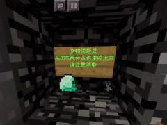 PE末地改造计划Ep7 交任务领奖品