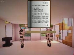 小橙子手机机器人7 变态恶心减肥三法