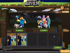 籽岷中国版自行添加资源包模组演示