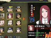 火影忍者手游漩涡玖辛奈技能介绍