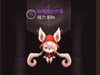 全新萌物助战 龙之谷手游新版本今日上线