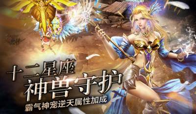 神鬼传奇手游召唤兽水瓶座资料解析