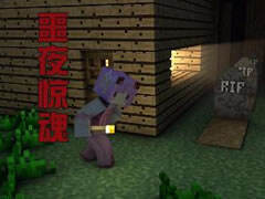 五歌名侦探小五郎 噩夜惊魂