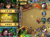 炉石黄金赛精选视频 衣锦夜行VS冰蓝飞狐