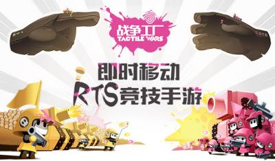 战争工厂新手玩家PVP竞技场打法指南