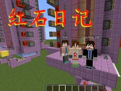 明月庄主红石日记 高效紫颂果农场分析