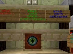 哲爷和成哥PE小游戏地图 神奇的钓竿1