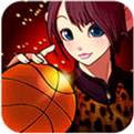 潮人篮球安卓版下载