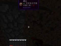 神话泰坦超奇葩生存记9 龙的传人的故事