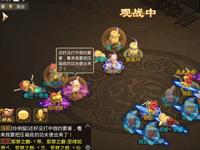 敏火不起作用啦？ 全民PK第一槍打響