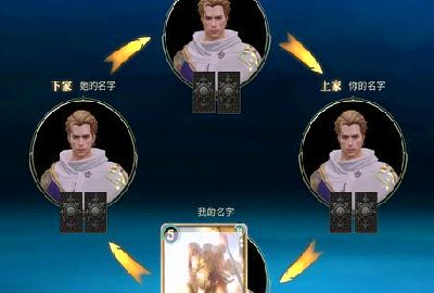 秘境对决竞技模式轮抽玩法揭密 令人着迷的小锦标赛