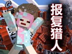 小橙子吸血鬼与猎人9 报复计划