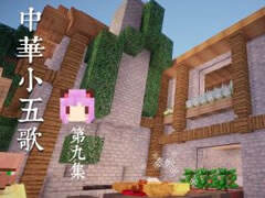 大橙子浙大服生存4 超大地狱门