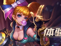 <b>王者荣耀体验服更新爆料 十三大英雄调整</b>