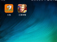 王者荣耀体验服下载成功图片 体验服下载地址分享