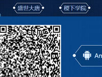 王者荣耀体验服下载官网地址 安卓下载方式介绍