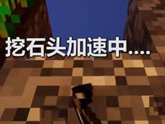悠然小天小游戲 產(chǎn)業(yè)復興科技空島6