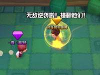 奔跑吧扑倒大作战5V5模式场景图