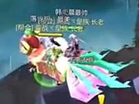 择一城终老遇一人白首 韩小晨&落小玥的故事