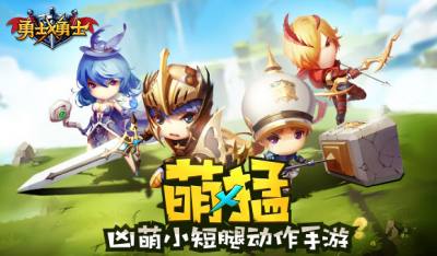 勇士X勇士召唤兽身份大揭秘 技能强化一览