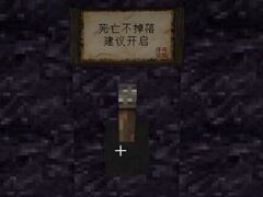 明哥寻仙记 绿帽子村庄的故事