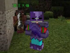 明哥寻仙记搞笑2 迷宫中诡异之旅