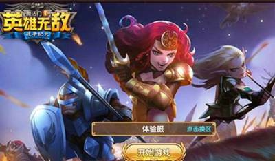 魔法门之英雄无敌战争纪元视频介绍