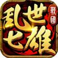 乱世七雄官网