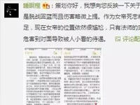 <b>策划大爆料：新地图正在设计 周瑜体验服将加强</b>