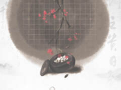 大橙子浙大服生存10 流年一局棋