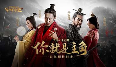 吴秀波为何看好军师联盟这款三国手游