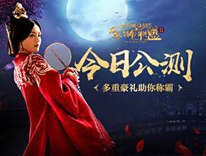 军师联盟手游梁孝王墓副本详解