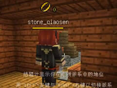 籽岷我的世界 大灾难魔戒混沌次元