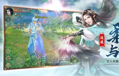 柔情江湖 与子携手同游