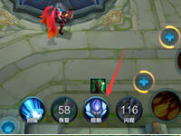 王者荣耀体验服照明怎么用 照明系统玩法说明