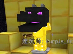 籽岷我的世界 速建混沌次元生存