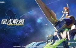 SRPG手游《星光战姬》开启预约