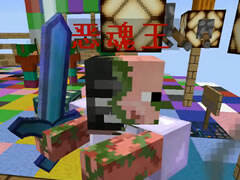 扁桃斩妖除魔空岛4 挑战史莱姆王