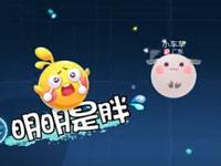 【球报局01】：一起了解吃星人的基础操作