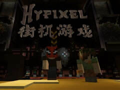 中国版速建游戏 我凶起来连自己都烧!