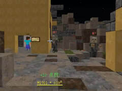 悠然小天我的世界求生之路小游戏1