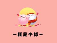 我是个球哦02期：博大精深的吃文化